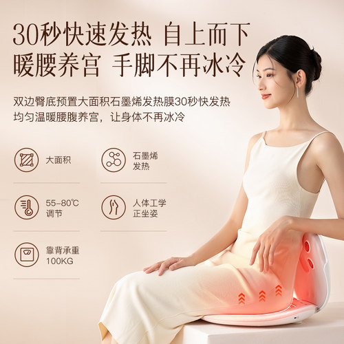 科爱元素小贝壳坐灸仪艾灸熏蒸仪器具家用蒲团坐垫凳无烟随身灸 - 图1