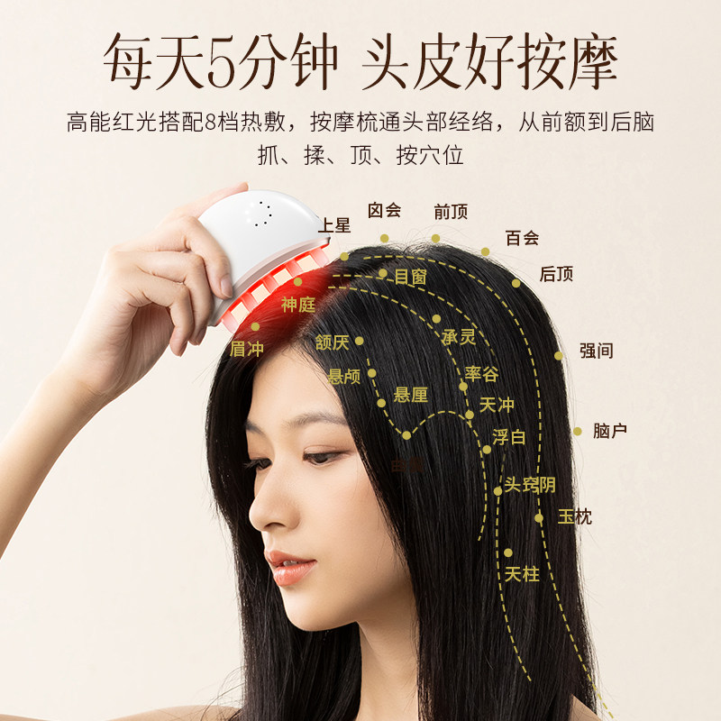 科爱玉石小月梳子头皮经络疏通按摩梳头部生发非牛角檀木五指齿梳,淘宝优惠券,粉丝福利购,淘宝优惠卷