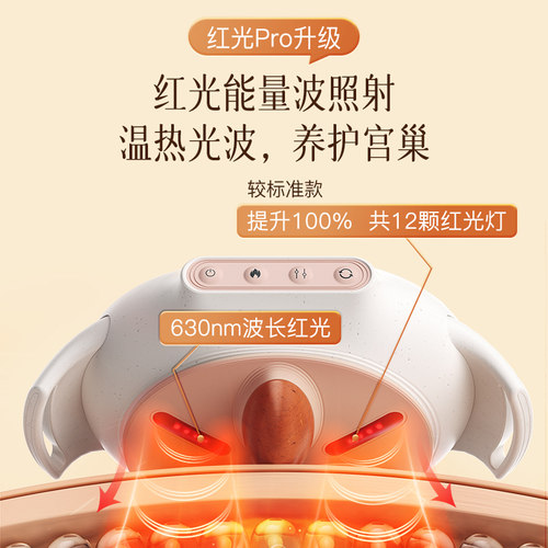 科爱元素小悬壶Pro版砭石揉腹仪腹部按摩器揉肚子神器促进肠蠕动 - 图2