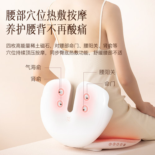 科爱元素小贝壳坐灸仪艾灸熏蒸仪器具家用蒲团坐垫凳无烟随身灸 - 图2