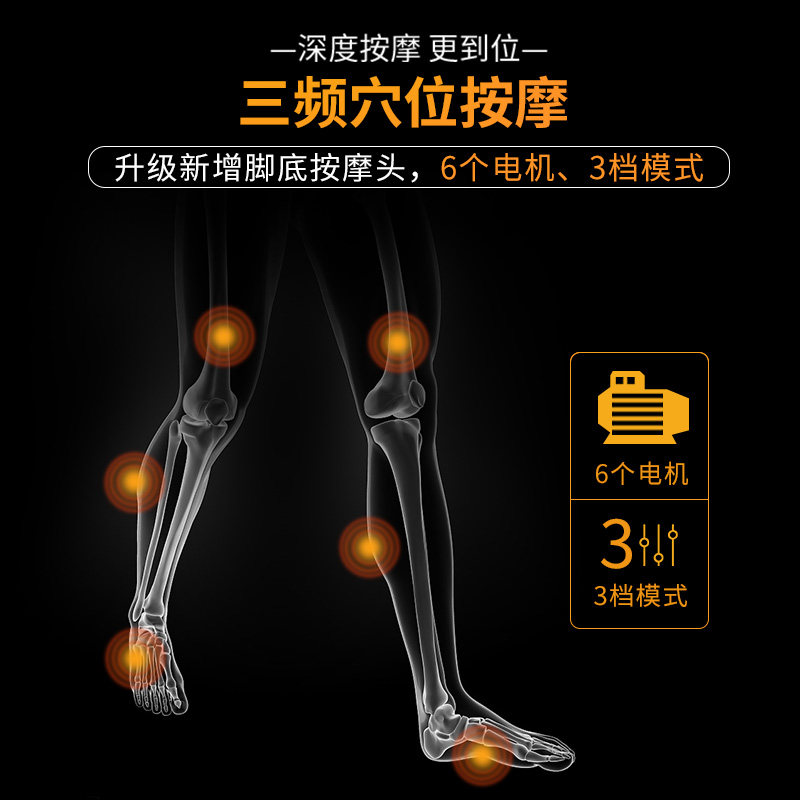  科爱元素按摩足疗机