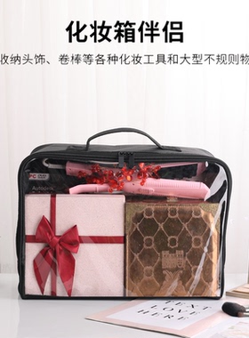 跟妆收纳包新娘头饰包卷发棒包