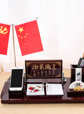 老板办公室桌面摆件高档笔筒公司前台装饰品摆设工艺品送领导礼物