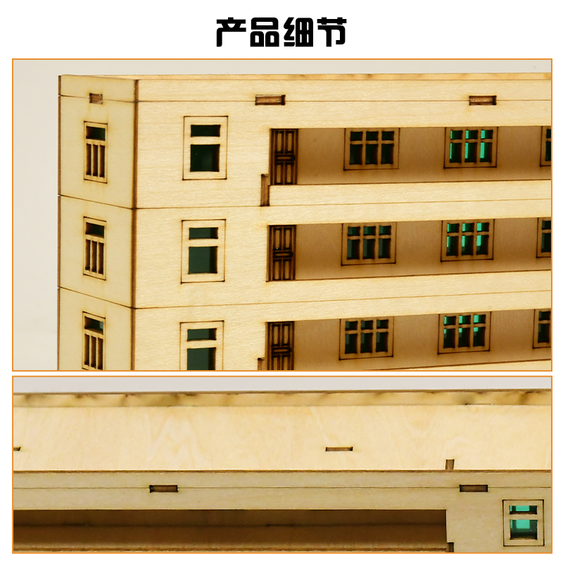 微缩城市街景小楼房建筑模型教学楼仿真激光切割成品小房子摆件