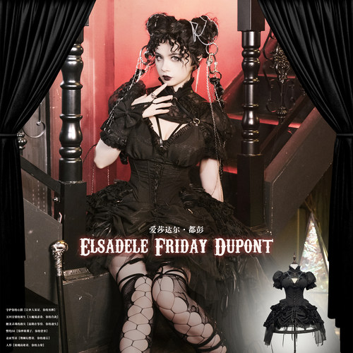 【现现秒发】爱莎达尔·都彭 lolita 哥特gothic暗黑现货遗失之水 - 图1