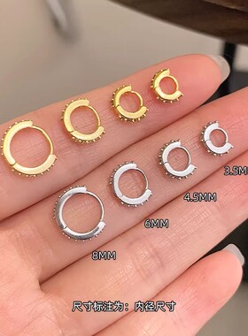 2025新款轻奢迷你开耳耳骨环