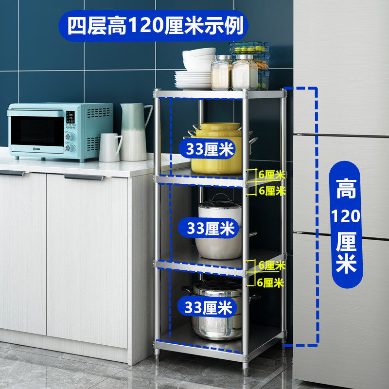 厨房侧面冰箱置物架侧收纳不锈钢落地多层夹缝果蔬菜架缝隙储物架,淘宝优惠券,粉丝福利购,淘宝优惠卷