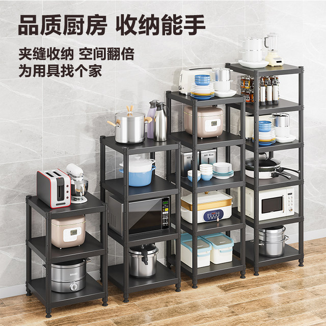 Kitchen carbon steel paint black thickened