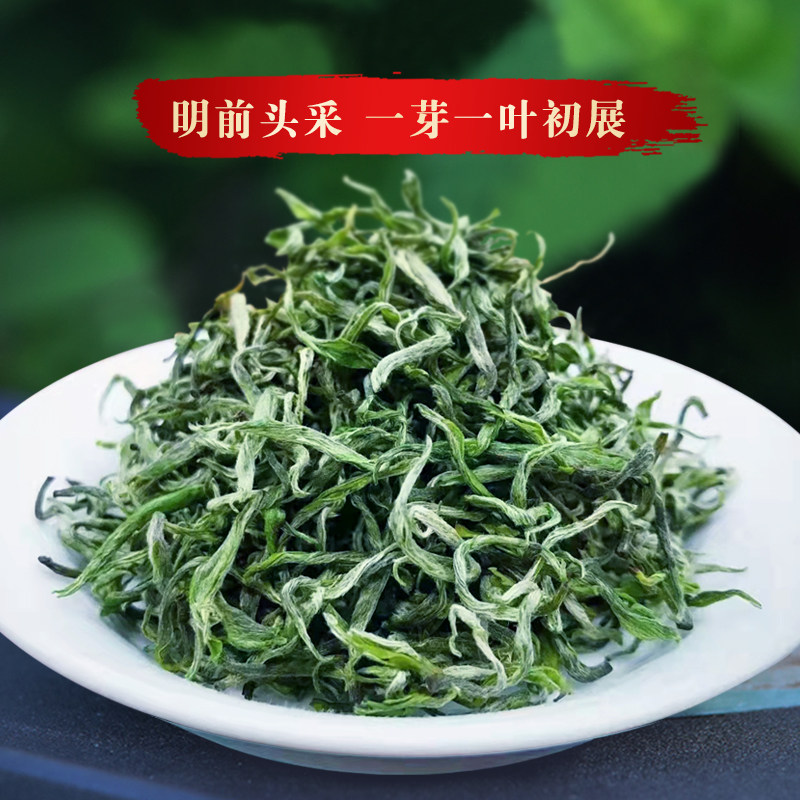 湖南湘西保靖黄金茶一号2025明前茶特级春季头采嫩芽送礼罐装75g,淘宝优惠券,粉丝福利购,淘宝优惠卷