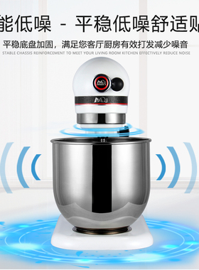 麦琪多功能奶油机鲜奶厨师机商用