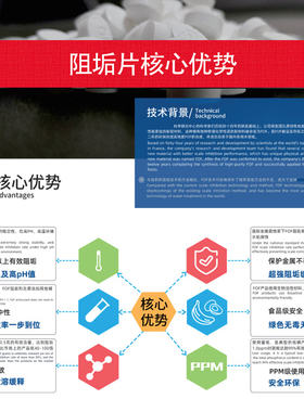 去水垢滤料FOF一克2吨水尚善