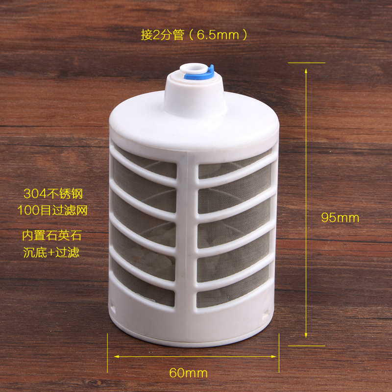 农村水缸自吸头2分3分管纯水机净水器自吸头自吸泵进水口过滤器