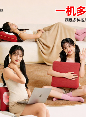全自动揉捏靠垫按摩枕颈椎腰部按摩仪全身可用云易礼物