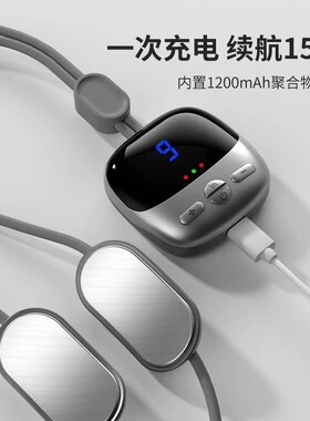 跨境家用挂脖颈椎仪脉冲热敷智能恒温护颈仪便携式吊坠按摩器礼品