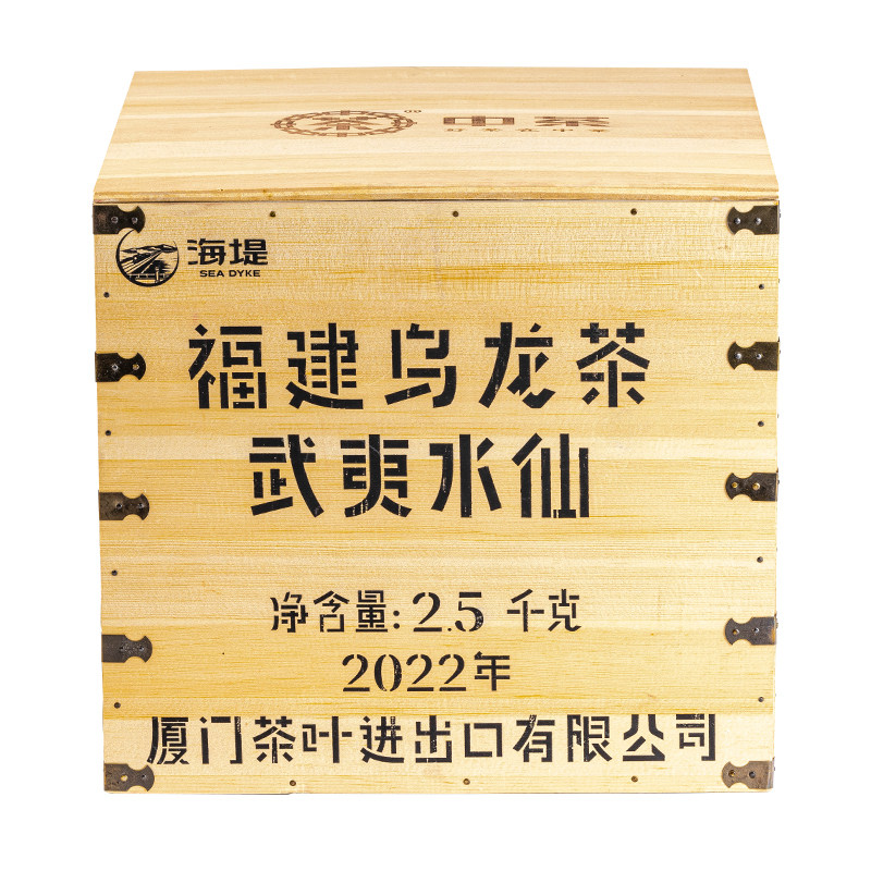 中茶海堤茶叶B700武夷水仙（开厂纪念茶）2.5kg/箱泓易商行砲台店 - 图3