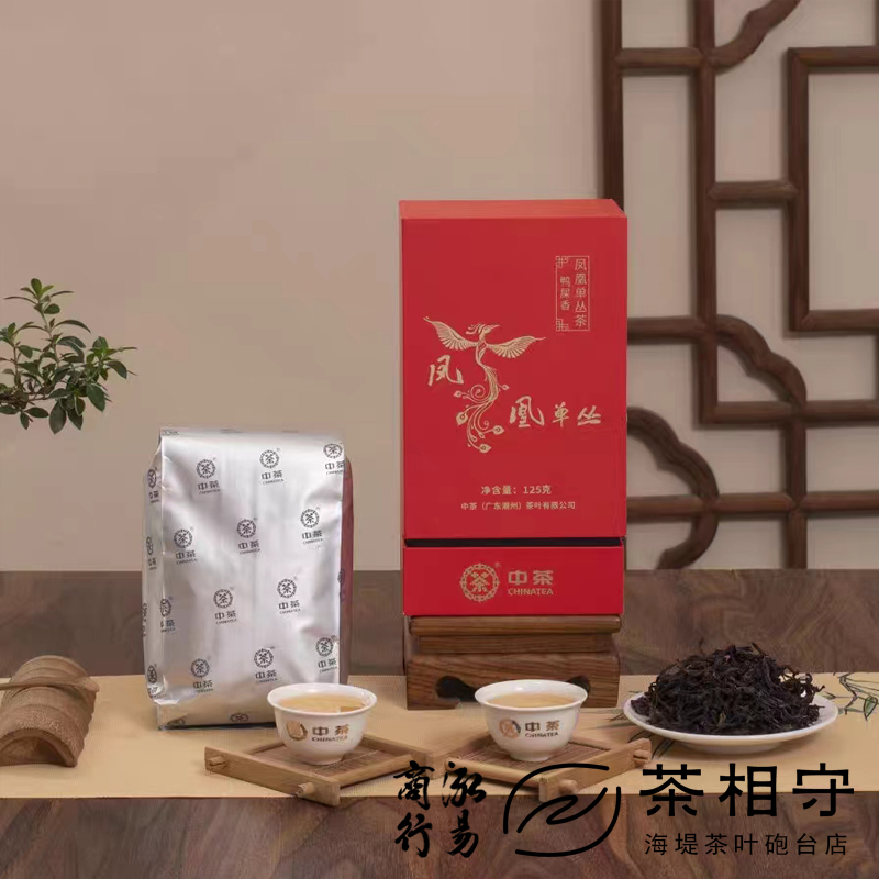 中茶凤凰单丛茶125克1盒潮州单枞茶鸭屎香海堤茶相守泓易商行 - 图0