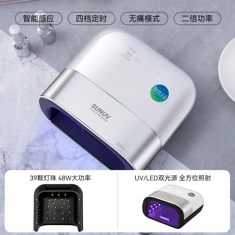 钰创合成sun3速干不黑手专业美甲灯 钰创合成美甲工具