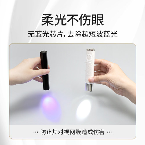 ONAIL不伤眼睛便携美甲一字灯AI智能感应柔光手持美甲烤灯光疗灯 - 图0