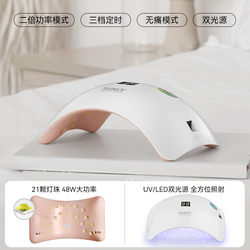 钰创合成sun8速干初学者光疗机 钰创合成美甲灯/美甲机