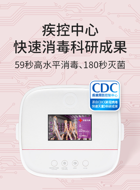 ONAIL紫外线灭菌柜美甲工具