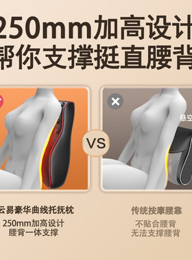 腰部按摩器颈椎背部腿部揉捏按摩枕全身电动按摩靠垫云易热敷靠枕