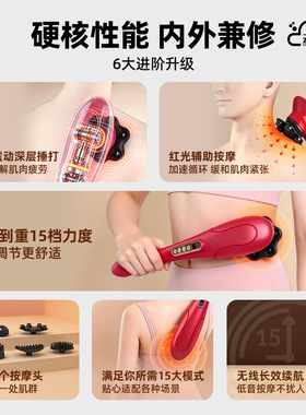 海豚电动按摩棒手持式肩颈椎腰背部云易震动仪全身经络捶打