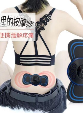 充电款颈部按摩贴男女按摩放松送礼佳品颈椎按摩仪便携护颈颈肩