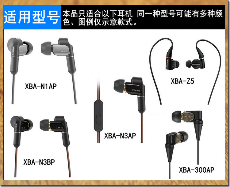 适用Sony索尼XBA-N1AP N3BP N3AP Z5 300AP耳机硅胶套入耳套耳塞套耳帽耳机套硅胶帽软塞套头堵配件软头塞 - 图3