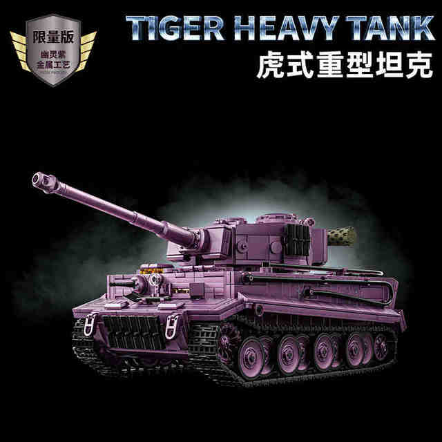 12GO World War II German Tiger heavy tank children's educational assembly model building blocks toy boy New Year's gift