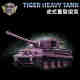 12GO World War II German Tiger heavy tank children's educational assembly model building blocks toy boy New Year's gift