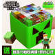 MC Minecraft Magnetic Block Building Blocks Children's Educational Toys 3D Three-dimensional Variety Building Game Gift Peripheral