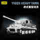 12GO World War II German Tiger heavy tank children's educational assembly model building blocks toy boy New Year's gift