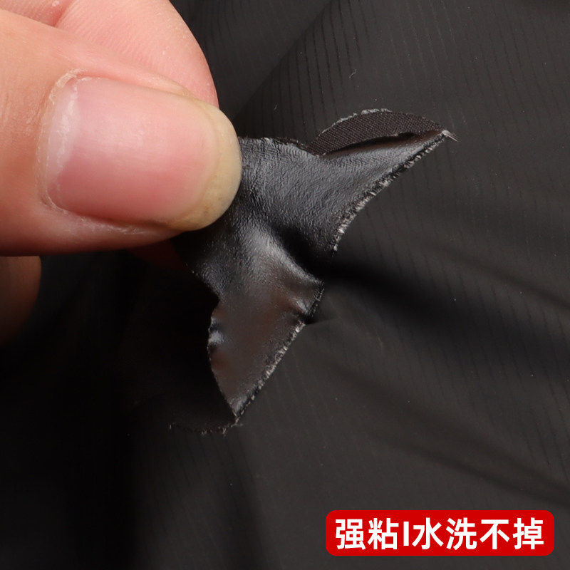 羽绒服布贴补丁贴衣服破洞修补贴自粘免缝高级无痕可水洗修复补贴,淘宝优惠券,粉丝福利购,淘宝优惠卷