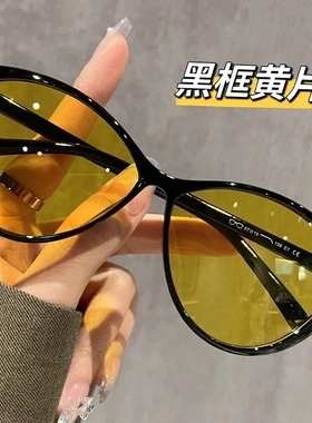 复古潮流猫眼型墨镜女近视可带度数遮阳防紫外线大框太阳眼镜7212