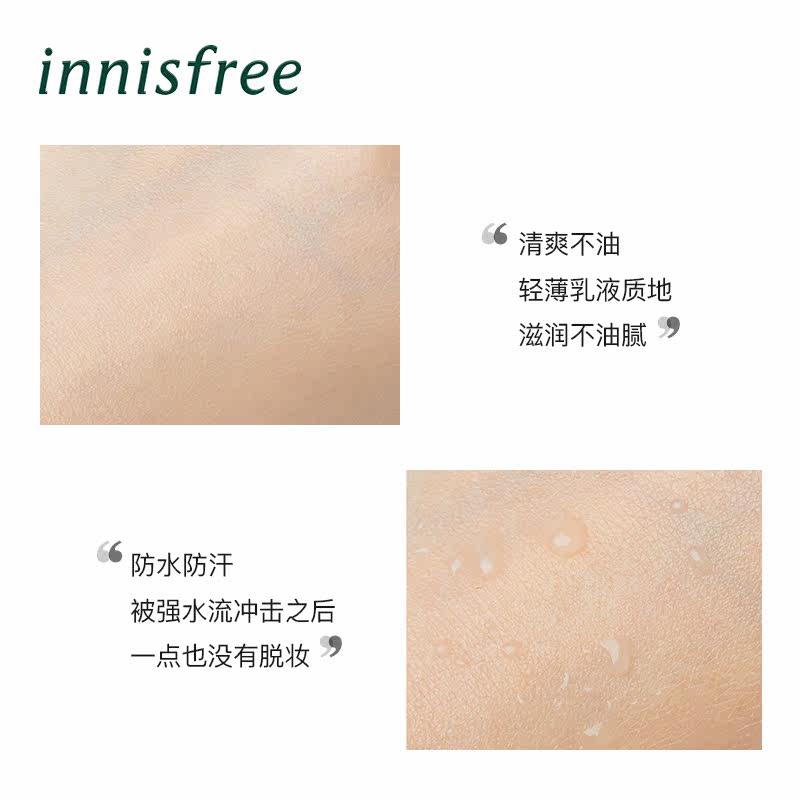 悦诗风吟抗皱50ml spf50+防晒乳 薇美铺海外防晒霜