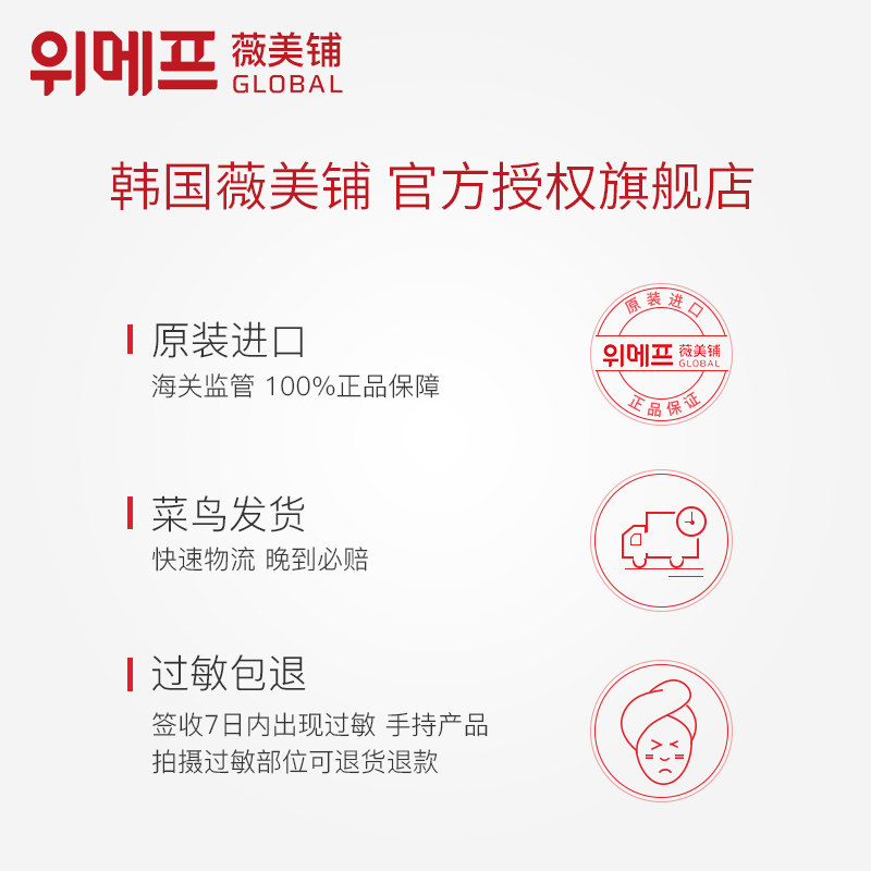 悦诗风吟水乳套装绿茶籽补水5件套 薇美铺海外面部护理套装