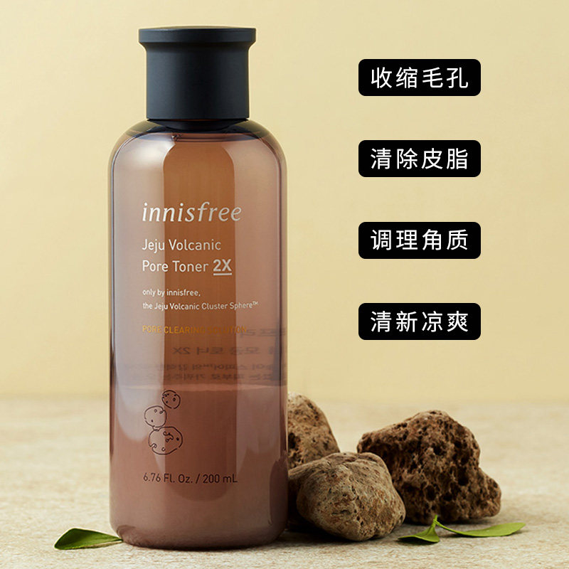 悦诗风吟补水控油收缩毛孔爽肤水 薇美铺海外化妆水/爽肤水