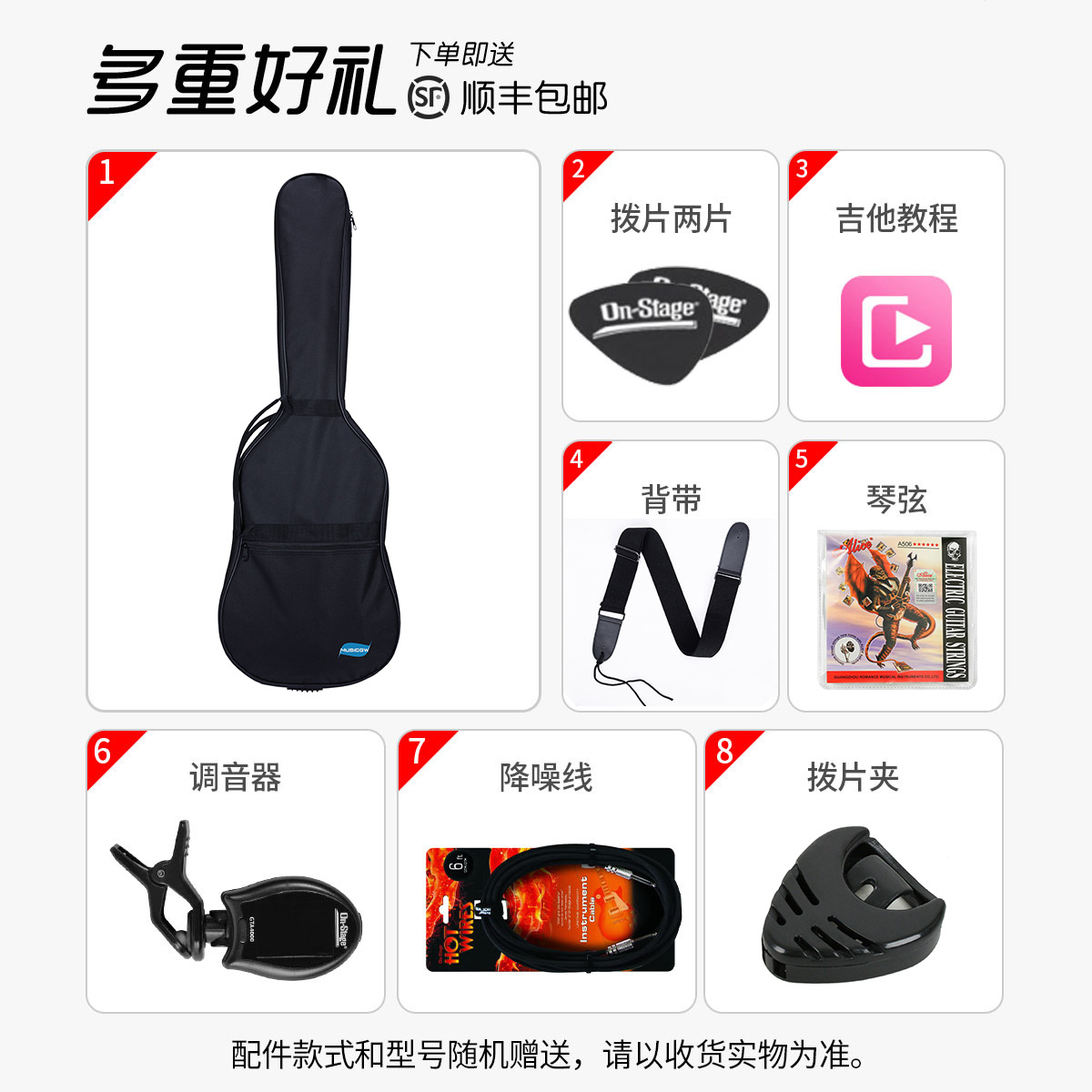 Ibanez官方旗舰店 依班娜GRG170DX电吉他入门级初学者适用 - 图0