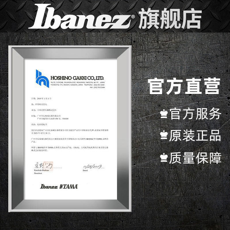 ibanez官方旗舰店依班娜电贝司弦 ibanez贝司-电贝司
