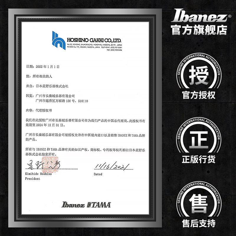 ibanez官方爱宾斯依班娜系列电贝司 ibanez贝司-电贝司