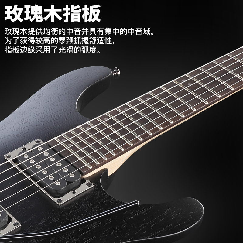 Ibanez官方旗舰店爱宾斯依班娜S521/S520电吉他S系列薄琴身 - 图1