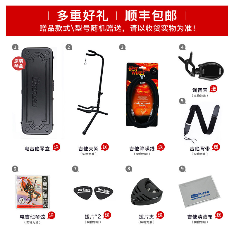 ibanez爱宾斯依班娜az2204n电吉他 ibanez吉他-电吉他