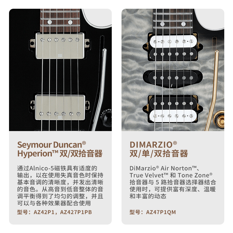 Ibanez爱宾斯/依班娜AZ系列24品印尼产小双摇玫瑰木指板电吉他-图2