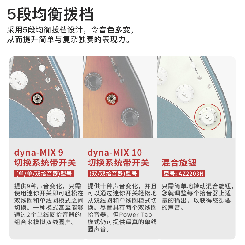 Ibanez爱宾斯/依班娜AZ系列22品日产单摇/小双摇玫瑰木指板电吉他 - 图3