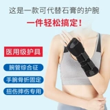 YISEN DISONOSOSHAXYITE Император стагнации и складывание марганцевого атласного листа танец и запястье срочно