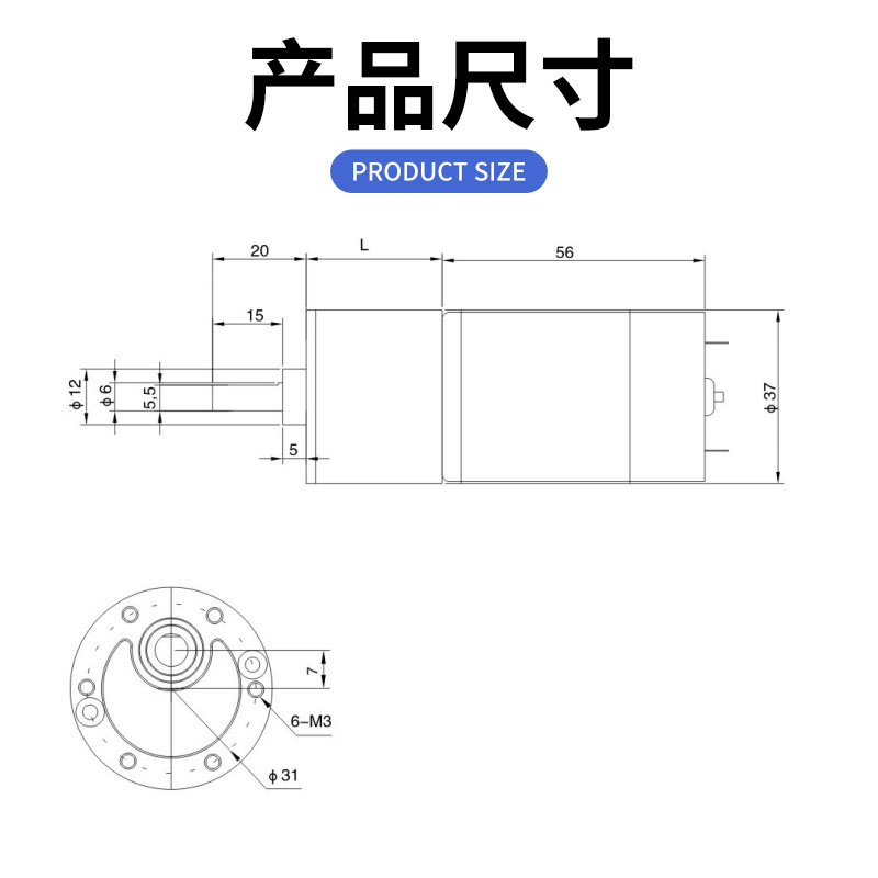 直流减速电机XC37GB555微型低速齿轮可正反调速慢速小马达12V24v-图1