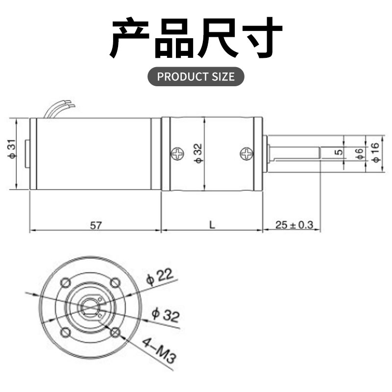 行星减速电机XC32PG31S直流微型小马达12V24v齿轮小型低速大扭力 - 图1