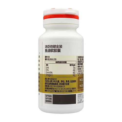 汤臣倍健正品96金装深海鱼油高纯度omega3中老年调节血脂60粒装 - 图1
