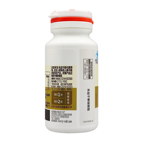 汤臣倍健正品96金装深海鱼油高纯度omega3中老年调节血脂60粒装 - 图2
