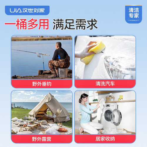 汉世刘家可折叠水桶家用大容量加厚手提桶便携户外垂钓洗车塑料桶 - 图2